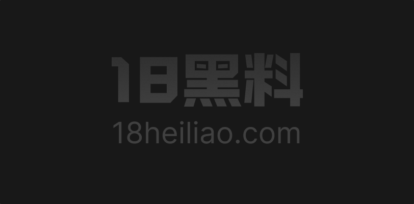 半糖主播 约炮爆乳BBW少妇 被无套后入侧入 大奶晃不停 最后直接内射收场 - 图1